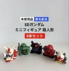 ☆ガンダムフィギュア指人形 15体セット☆ 2026年最新】ガンダム指人形の人気アイテム - メルカリ