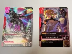 ガンダムカードゲーム ラウル・クルーゼR&プロヴィデンスガンダムLR