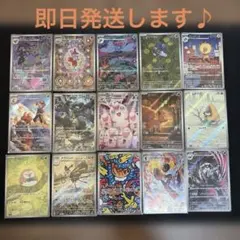 ポケモンカード アーボック AR 10枚 まとめ売り - メルカリ