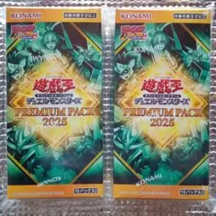 遊戯王ASIA CHAMPIONSHIP WINTER 2018 70枚255 - メルカリ