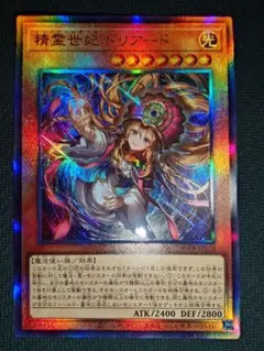 ト*ス様 【美品】遊戯王 光をもたらす者 ルシファー ミレニアムレア