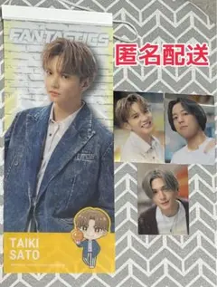 佐藤大樹 FANTASTICS タペストリー - メルカリ