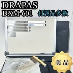 2026年最新】製図板 ステッドラー a2の人気アイテム - メルカリ