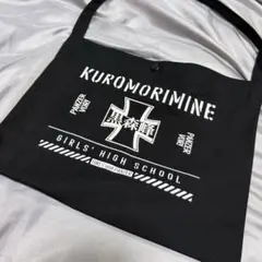 ガールズ&パンツァー 黒森峰女学園 サコッシュ