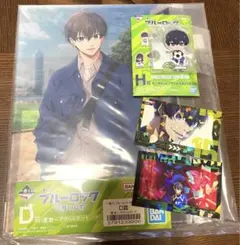 潔世一　一番くじ　アクリルボード　アクリルスタンド　ステッカー　潔