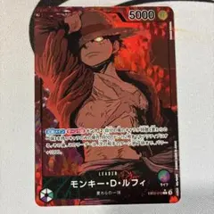 2026年最新】緑紫ルフィ パラレルの人気アイテム - メルカリ