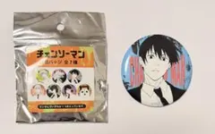 Item thumbnail for item 6faa28dd-66c7-4c56-93cf-49675e77cc92