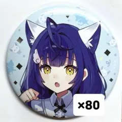 ひぐらしのなく頃に 古手梨花 缶バッジ 61点 ひぐらしのなく頃に 古手梨花 缶バッジ 61点 - メルカリ
