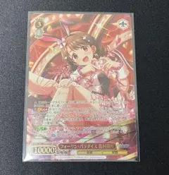 Item thumbnail for item a662f09e-31bb-4e71-9d6e-26d685e2d0a8