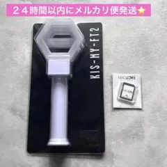 キスマイ ペンライト synopsis MAGFACT 2024 2025