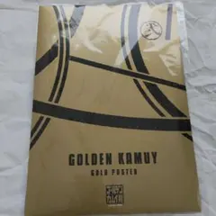 ゴールデンカムイ展 ゴールドポスターA4 - メルカリ