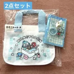 【新品】ハンギョドン一番くじ　ミニトート　アクリルキーホルダー　セット