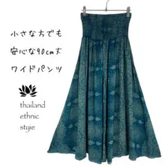 サリサリ様 リクエスト 3点 まとめ商品