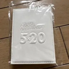嵐Anniversary Tour 5×20 パスケース