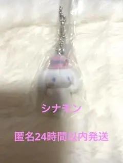 シナモン　サンリオライブキャラクターズ　ガチャ