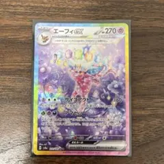 2026年最新】エーフィex SARの人気アイテム - メルカリ
