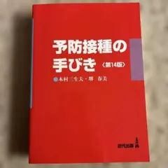 Item thumbnail for item 3efa754b-ea45-4d95-8d45-c61a69cac415