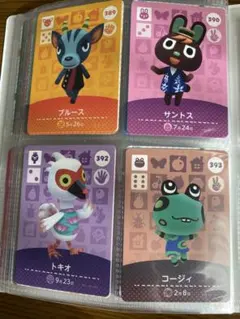 あつ森　amiiboカード