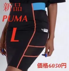 PUMA CARIBBEAN SEA プーマ TZ スカート メッシュ　Lサイズのサムネイル
