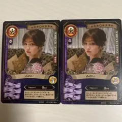 ファンクラマッチ 第二弾 みれいのサムネイル