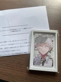 文豪ストレイドッグス 300名当選品　額縁マグネット　中島敦 文豪ストレイドッグス 300名当選品 額縁マグネット 中島敦 - メルカリ
