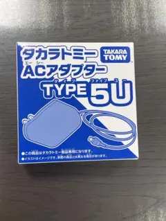 タカラトミー ACアダプター TYPE 5U Mini usbのサムネイル