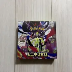 2026年最新】ムニキスゼロ BOXの人気アイテム - メルカリ