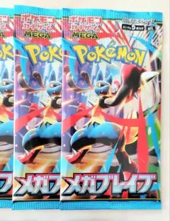 メガブレイブ 30P 未サーチ バラパック - メルカリ