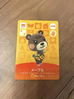 メープル あつ森　amiibo カード