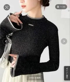 ミウィビレット