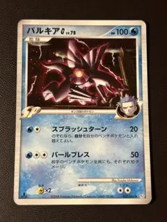 파르키아 G LV.78 032/096 포켓몬 카드[최종 가격 인하]