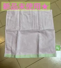 8✖️4 ボトムストライプタオル ピンク