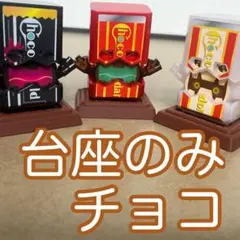ヤシマ様 リクエスト 2点 まとめ商品