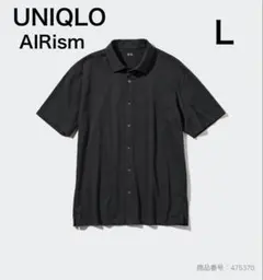 美品 ユニクロ AIRism エアリズムコットンフルオープンポロシャツ L 黒のサムネイル