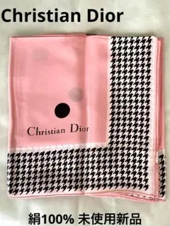 Christian Dior ハウンドトゥース 大判スカーフ