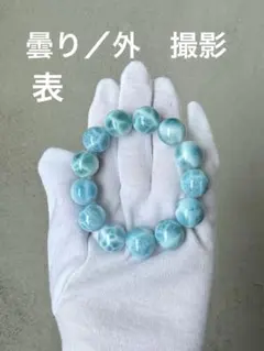 ラリマー 10mm 17cm 0191 - メルカリ