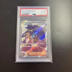 2025年最新】アイリスの闘志 psa10の人気アイテム - メルカリ