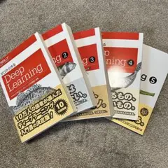ゼロから作るDeep Learning 全5巻セット ゼロから作るDeep Learning 全5巻セット オライリー・ジャパン - メルカリ