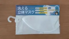 シャツ生地布製 立体マスク