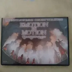 モーニング娘。'16/コンサートツアー春～EMOTION IN MOTION～…