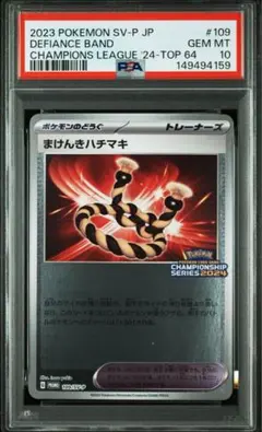 2026年最新】まけんきハチマキ プロモの人気アイテム - メルカリ