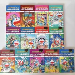 大長編ドラえもん 13冊セット