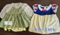 Cottoli ディズニープリンセス　ワンピース 2点　白雪姫　ティンカーベル
