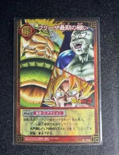 2026年最新】2003年ドラゴンボールカードゲームの人気アイテム - メルカリ
