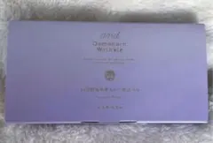 G-2【新品未開封】ドモホルンリンクルインテンシブブースター肌はずみ14回分