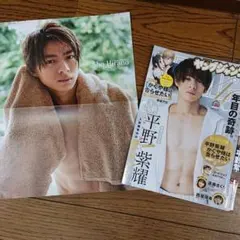 king&Princeクリアファイル2枚セット&切り抜き、CDケースまとめ売り