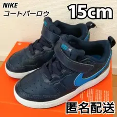 NIKE キッズ　スニーカー コートバーロウ 15センチ