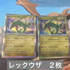 レックウザ MEGA ハイクラスパックMEGAドリームex キラ 127/193 - メルカリ