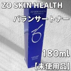 2026年最新】バランサートナーの人気アイテム - メルカリ