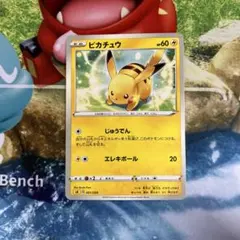 ピカチュウ じゅうでん 4枚（SV2a ・ポケモンカード151） - メルカリ